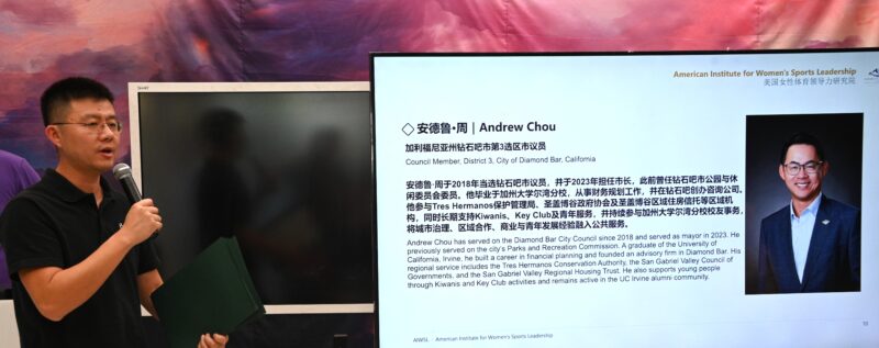 钻石吧市议员Andrew Chou表彰证书，由迦南教育创始人、总裁庄鼎基颁发