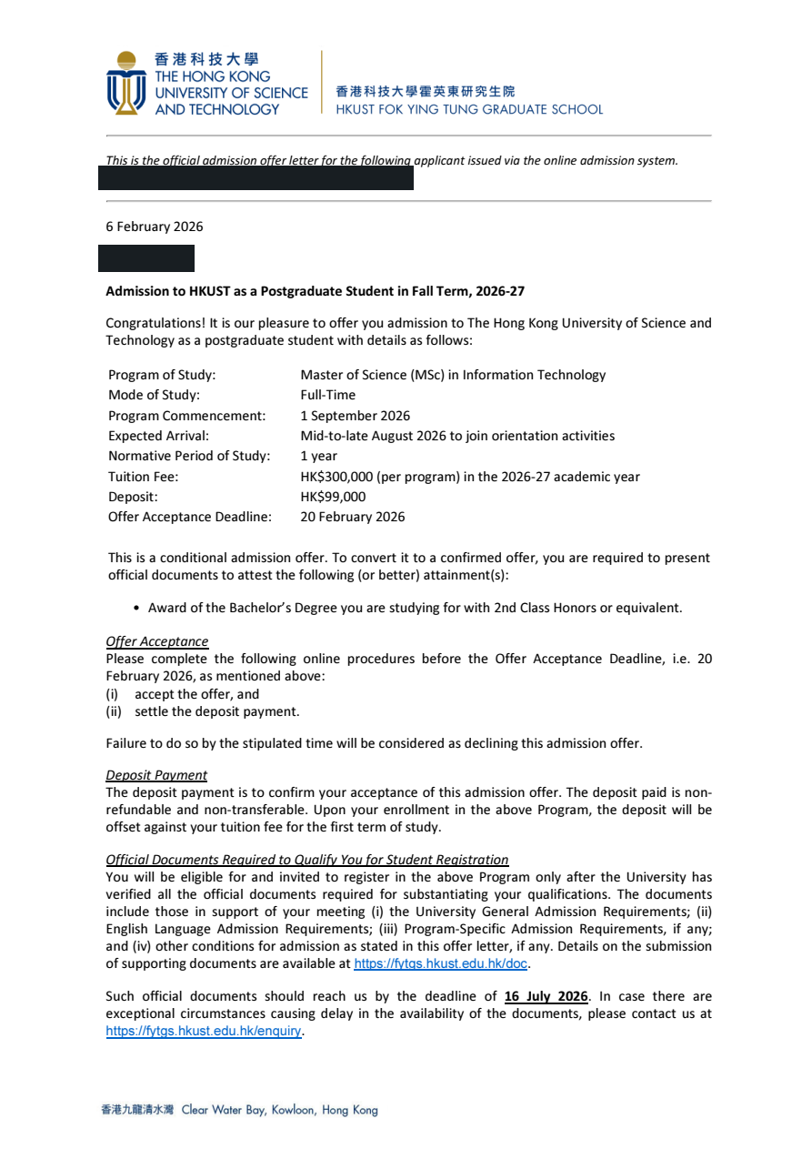Hong Kong University of Science and Technology真实录取通知，个人信息已处理