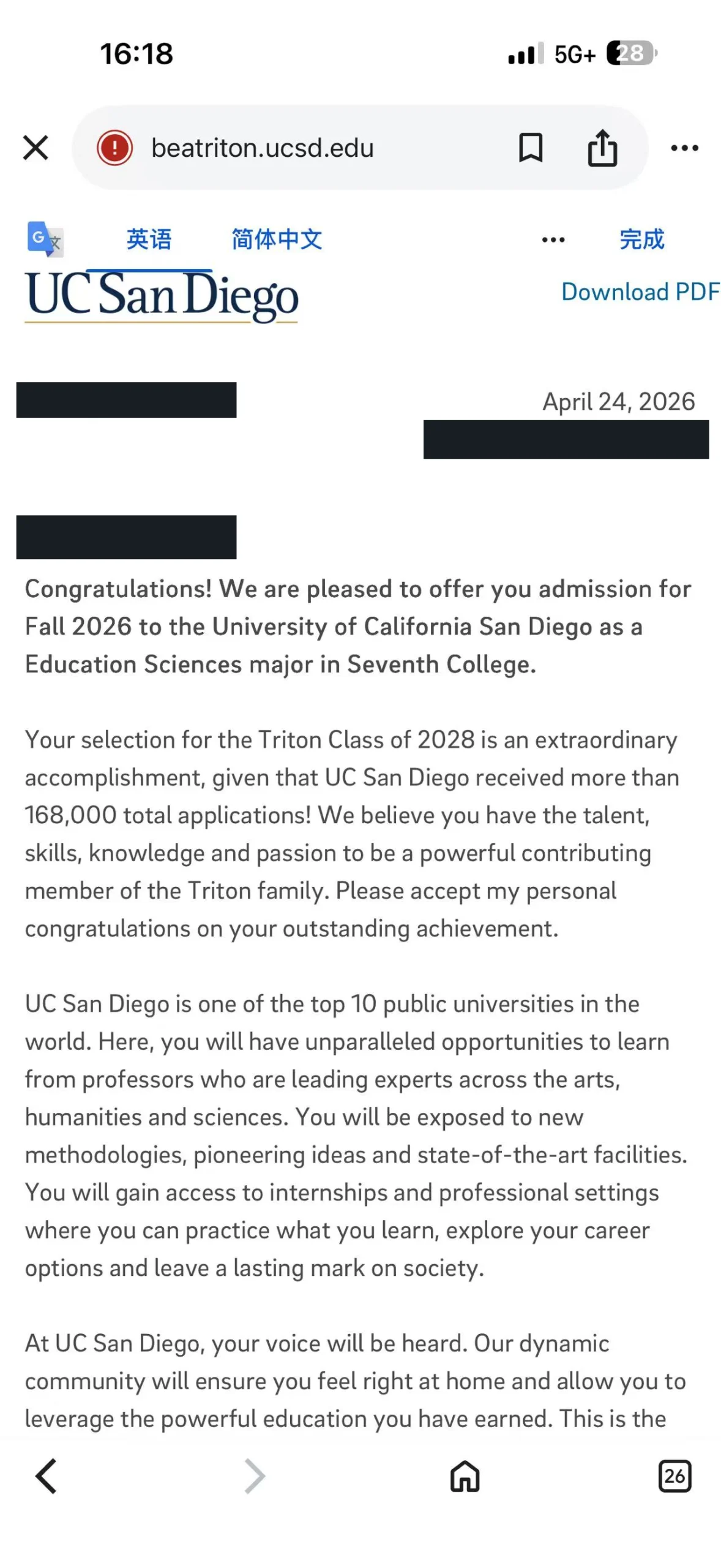 UC San Diego真实录取通知，个人信息已处理