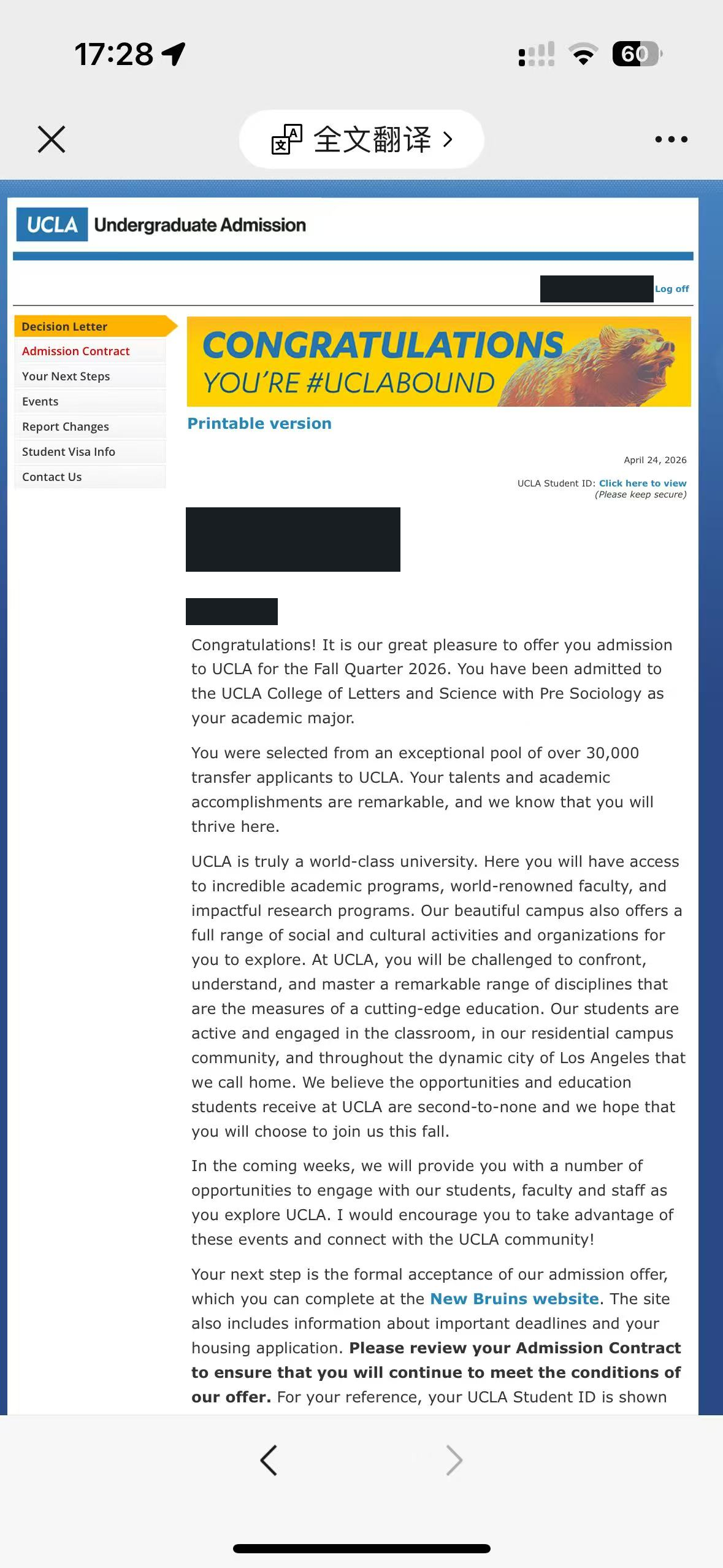 UCLA真实录取通知，个人信息已处理