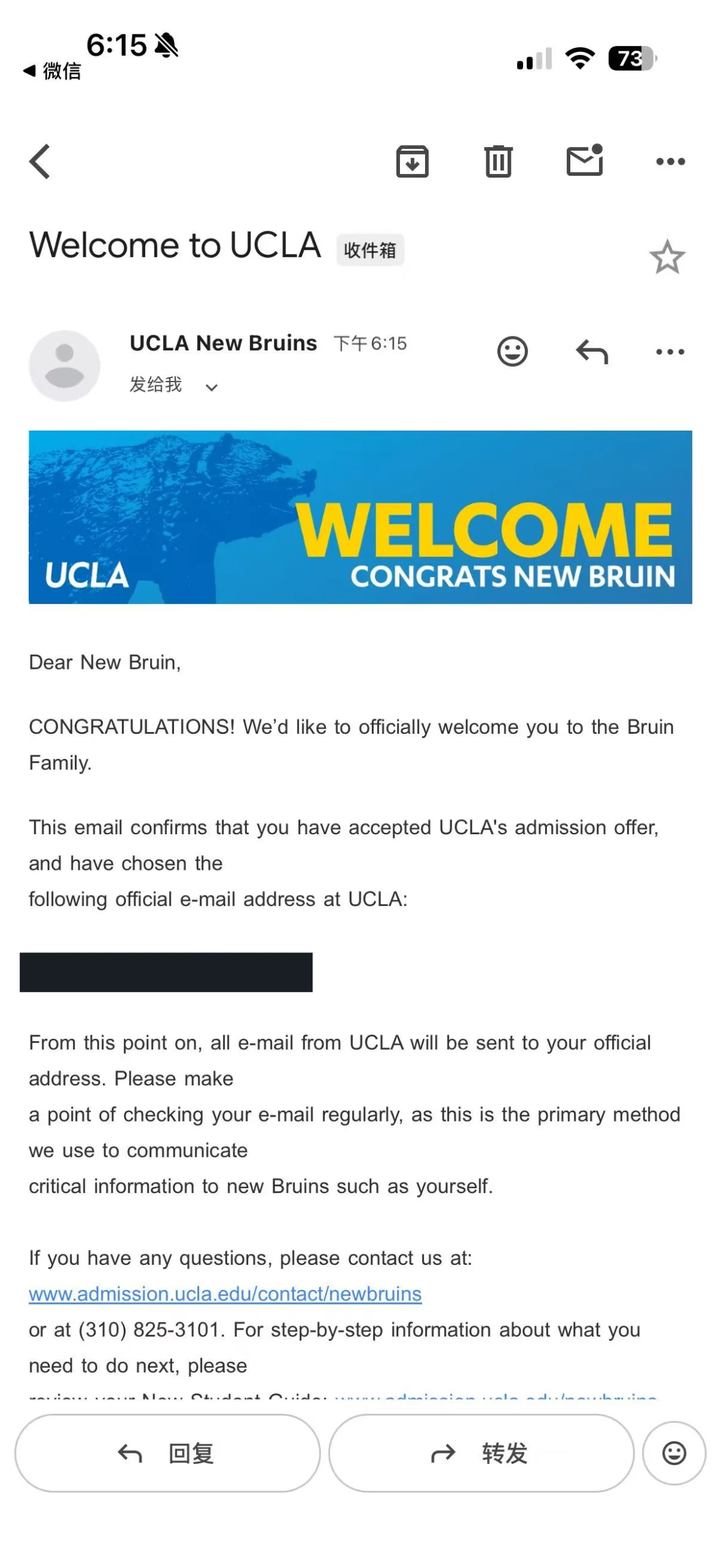 UCLA真实录取通知，个人信息已处理